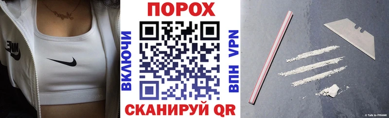 как найти закладки Сольвычегодск Amphetamine Premium