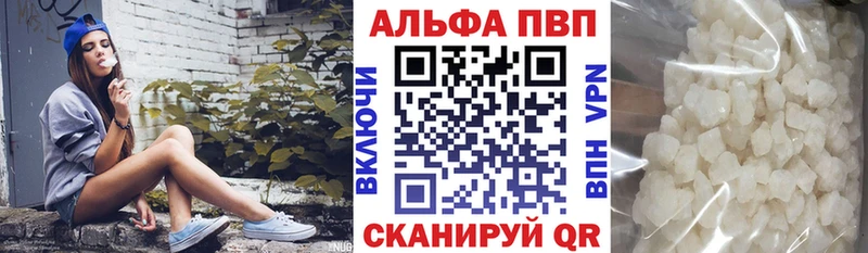 A-PVP крисы CK  kraken как зайти  Сольвычегодск 