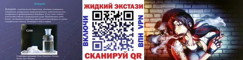 БУТИРАТ BDO 33%  kraken ссылки  Сольвычегодск 