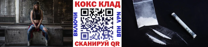 Кокаин Эквадор  darknet клад  Сольвычегодск  наркошоп 