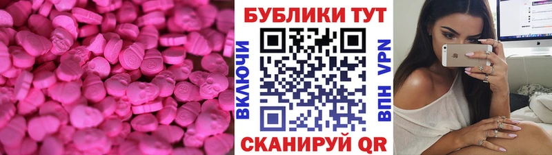 закладка дарк нет как зайти Ecstasy таблы Сольвычегодск
