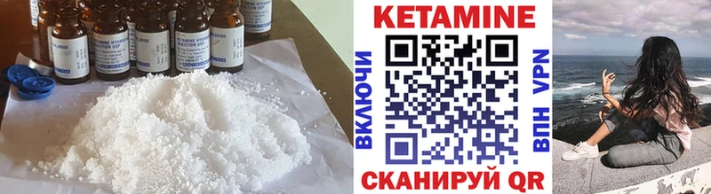 дарнет шоп  Сольвычегодск  Кетамин VHQ 