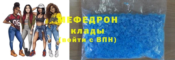 мескалин Аркадак