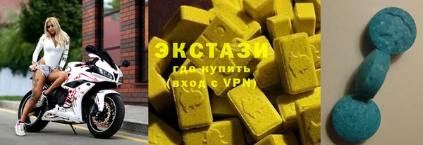 мефедрон мука Армянск