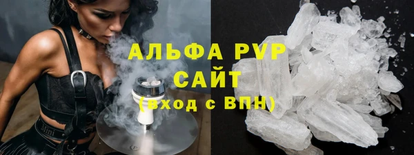 альфа пвп VHQ Наволоки