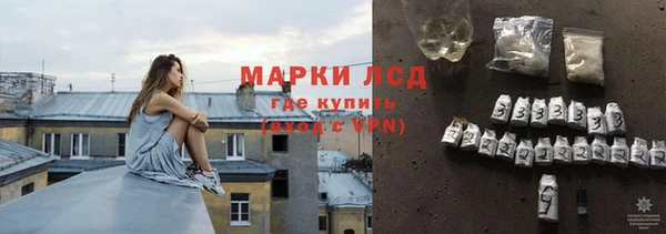 мефедрон мука Армянск