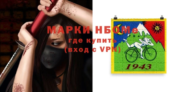 мескалин Аркадак