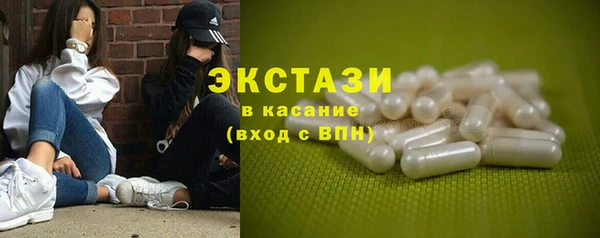 стафф Арсеньев