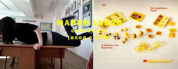 мескалин Аркадак