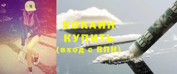 гидропоника Нефтекумск