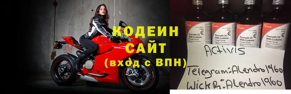 мескалин Аркадак