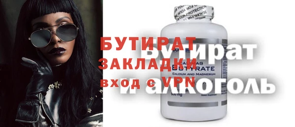 стафф Арсеньев