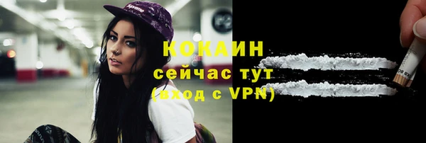 мефедрон мука Армянск