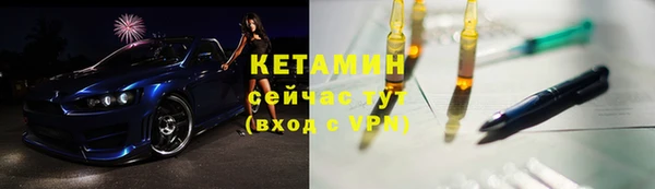 мефедрон мука Армянск