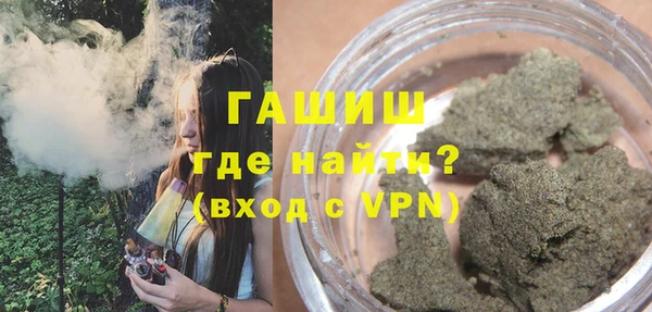 мефедрон мука Армянск