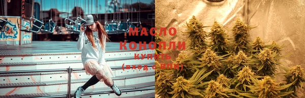 мефедрон мука Армянск