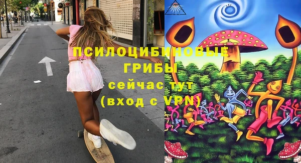 мефедрон мука Армянск