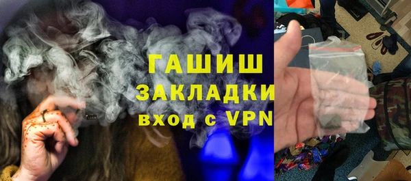 стафф Арсеньев