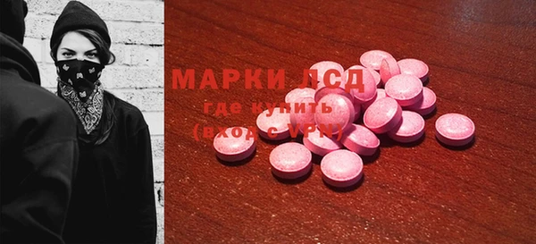 герыч Нея