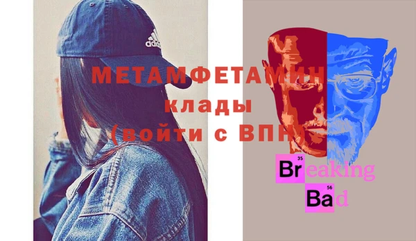 стафф Арсеньев