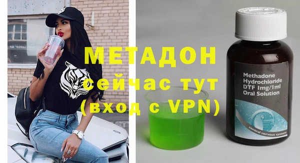 стафф Арсеньев
