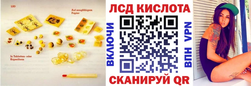 Лсд 25 экстази ecstasy  mega зеркало  Сольвычегодск  купить  сайты 