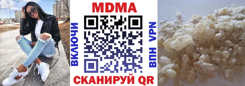 хочу наркоту  Сольвычегодск  МДМА Molly 
