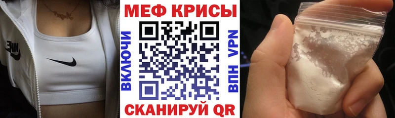 МЯУ-МЯУ VHQ  купить наркоту  Сольвычегодск 