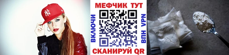 Меф мяу мяу мука Сольвычегодск