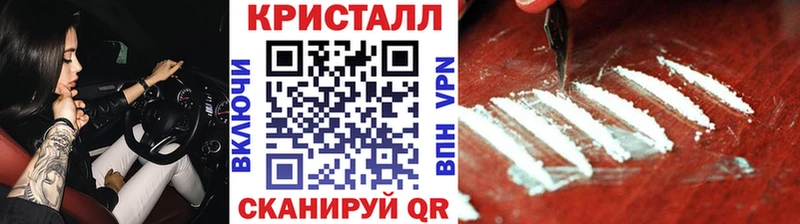 гидра зеркало Сольвычегодск МЕТАМФЕТАМИН Methamphetamine