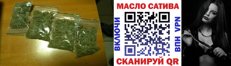 ТГК Wax Сольвычегодск